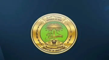 “ظهرت هسه”.. تحميل نتائج الثالث متوسط الدور الثالث 2025 لكل المحافظات من موقع نتائجنا الرسمي